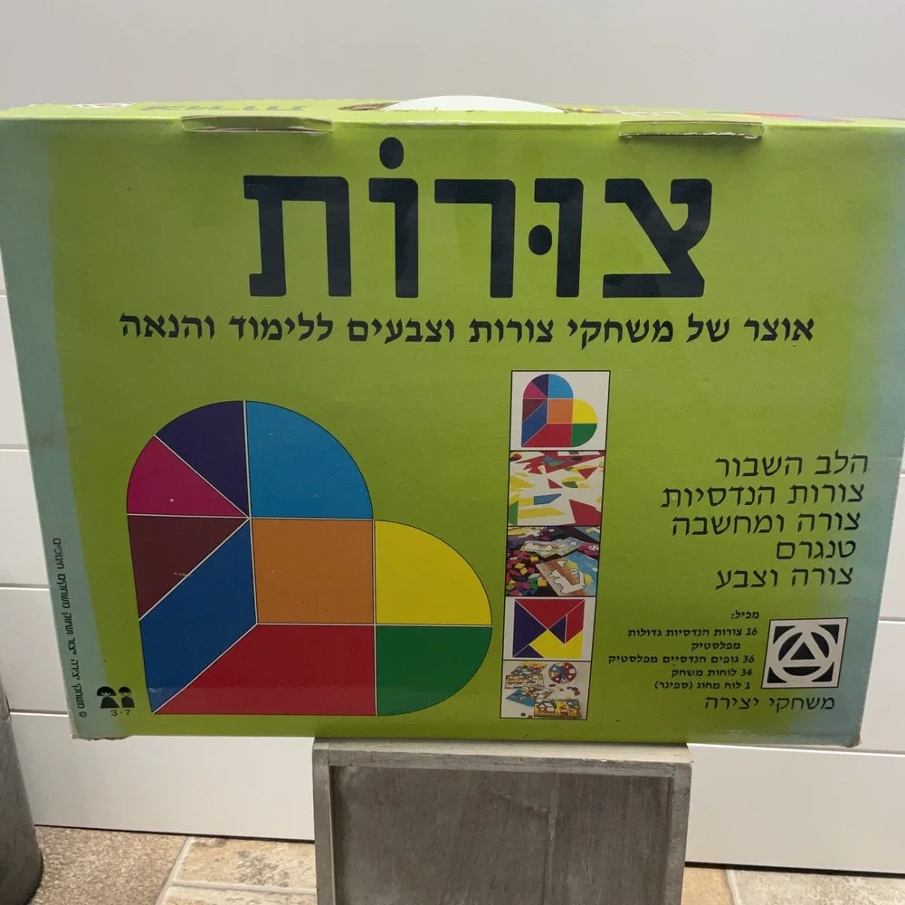 Mishaki Yetzira Hebrew Shapes Geometry Educational Game Set 6003 Ages 3-7
